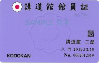 館員証2.jpg